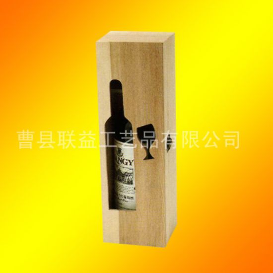 點擊查看詳細信息<br>標題：酒盒LY-1036 閱讀次數(shù)：1434